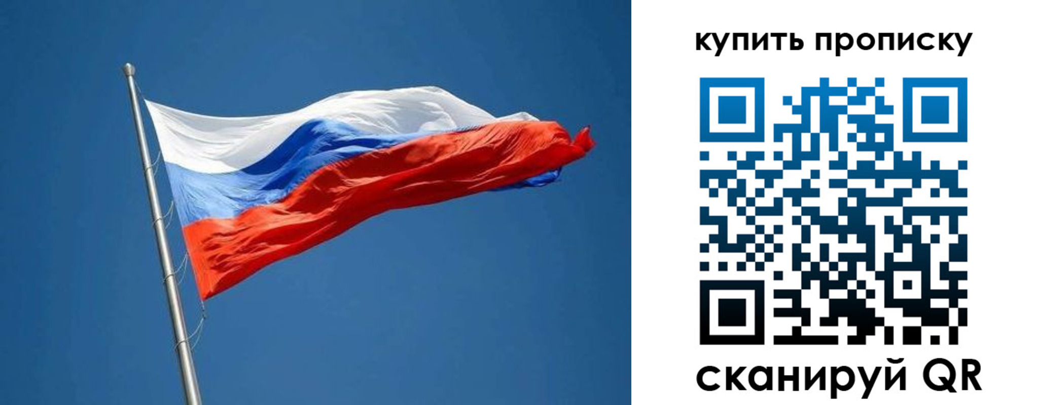 временная регистрация надежно в Новоульяновске