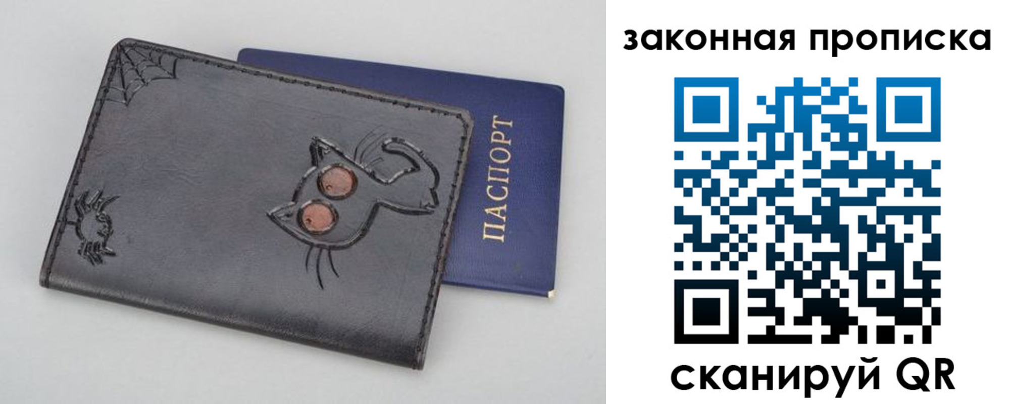временная регистрация гарантия в Новоульяновске