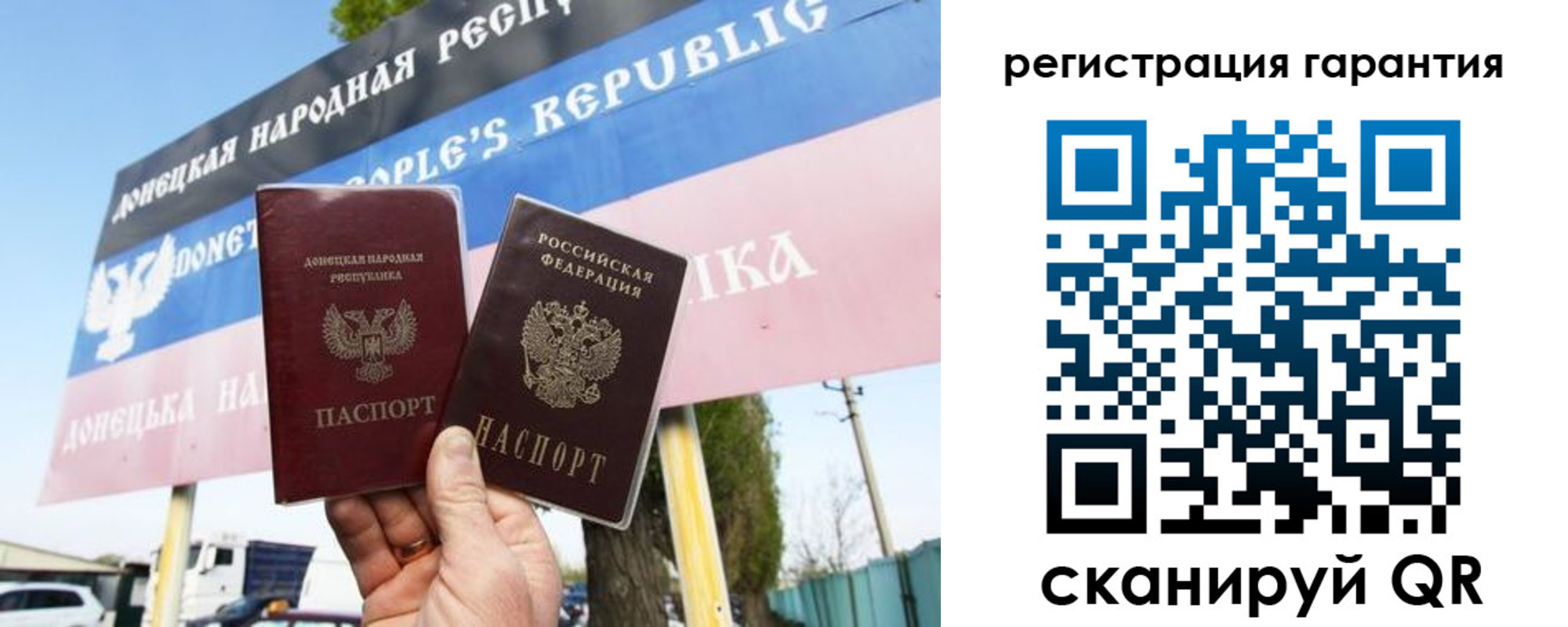 прописка от собственника в Новоульяновске