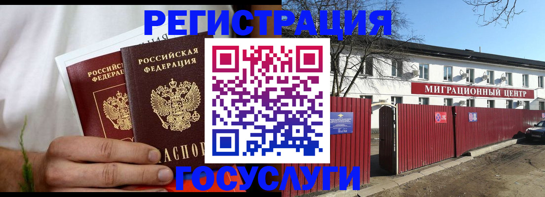 регистрация для школы в Новоульяновске